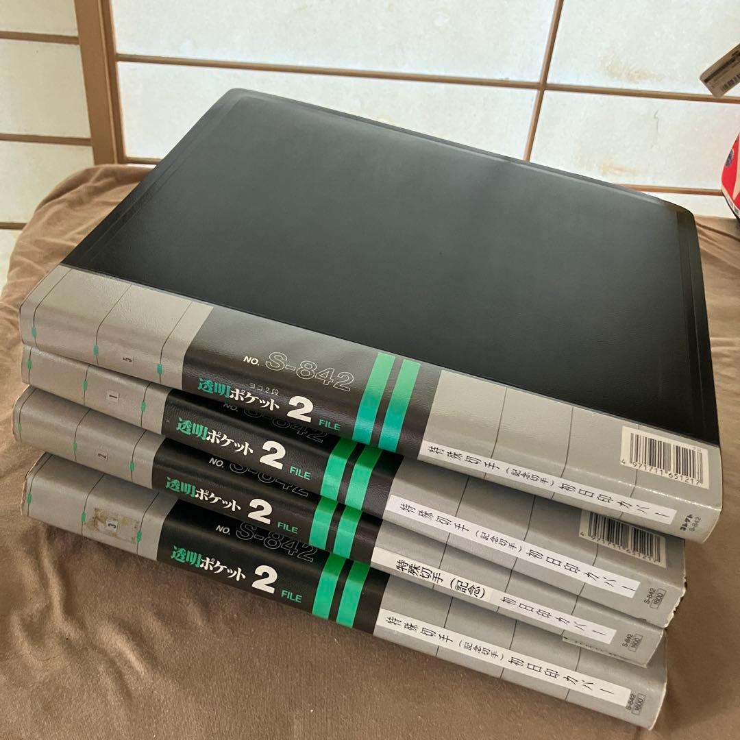 初日カバー　満月印　ファイル付き　300枚