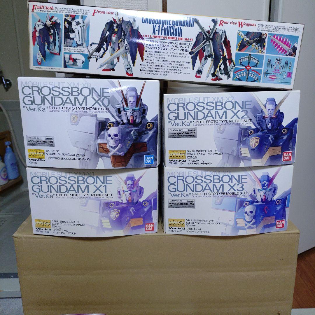 (専用)ＭG クロスボーンガンダムシリーズ ５点セット