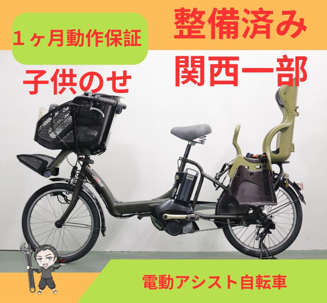 車体のみ
