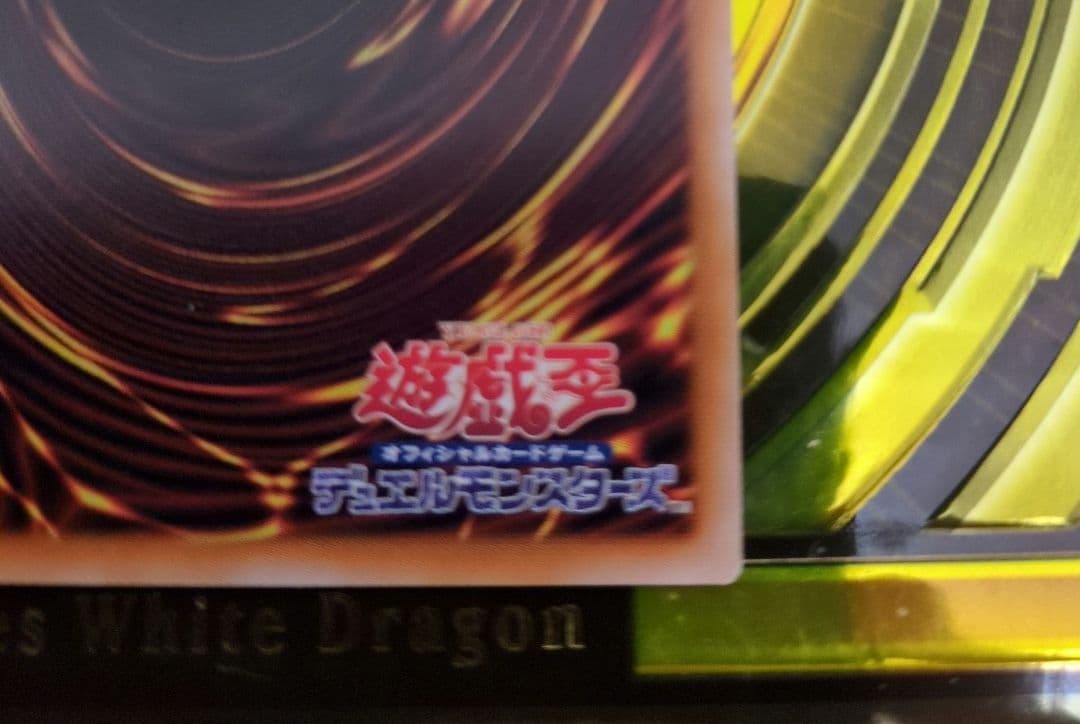 遊戯王 誇りと魂の究極竜 25th クオシク　日版