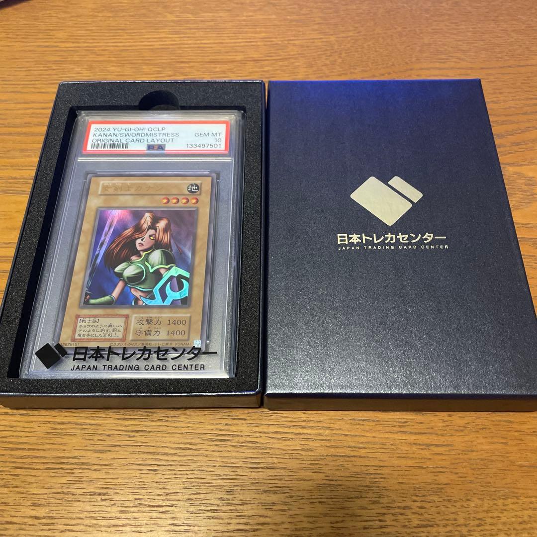 psa10 女剣士カナン　復刻版　ウルトラレア
