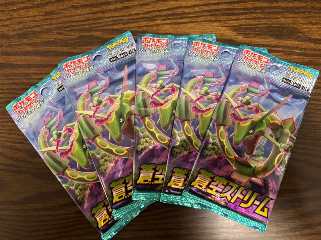 ポケモンカード　蒼空ストリーム　5パック　未開封