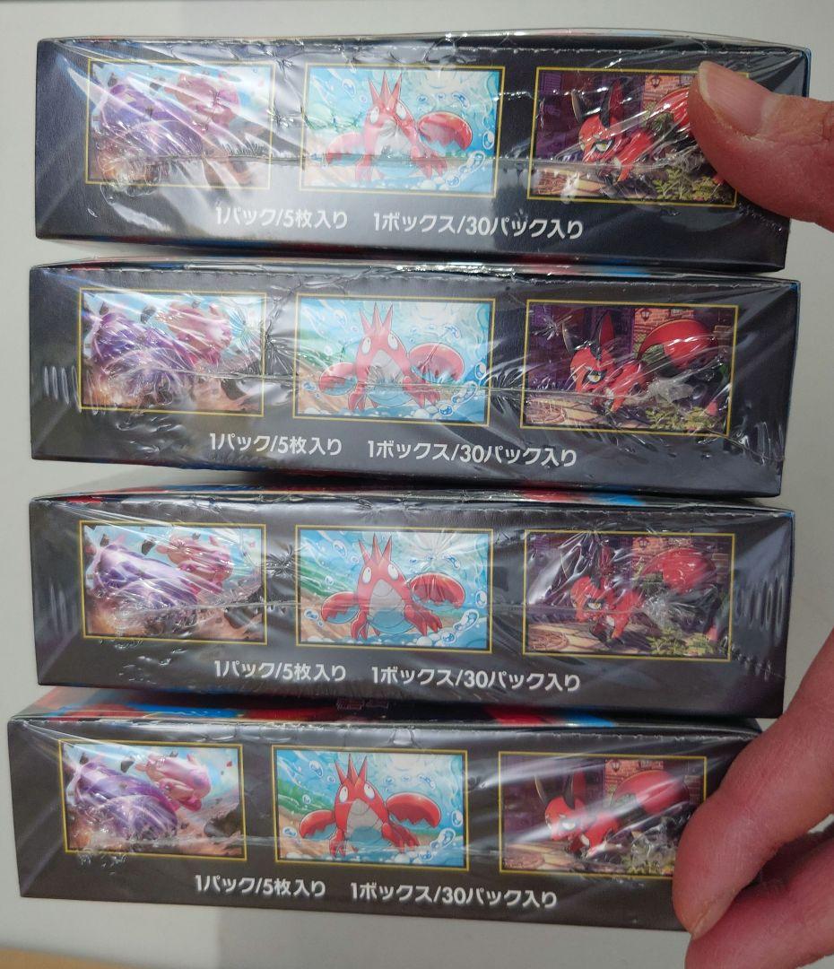 ポケモンカードゲーム メガフレイム ４BOX