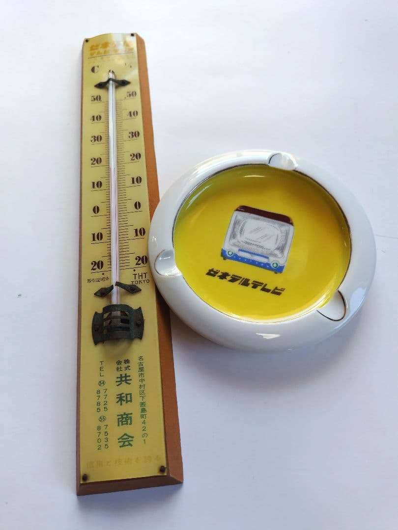 激レア 品　ゼネラル テレビ　灰皿と温度計　昭和レトロノベルティグッズ