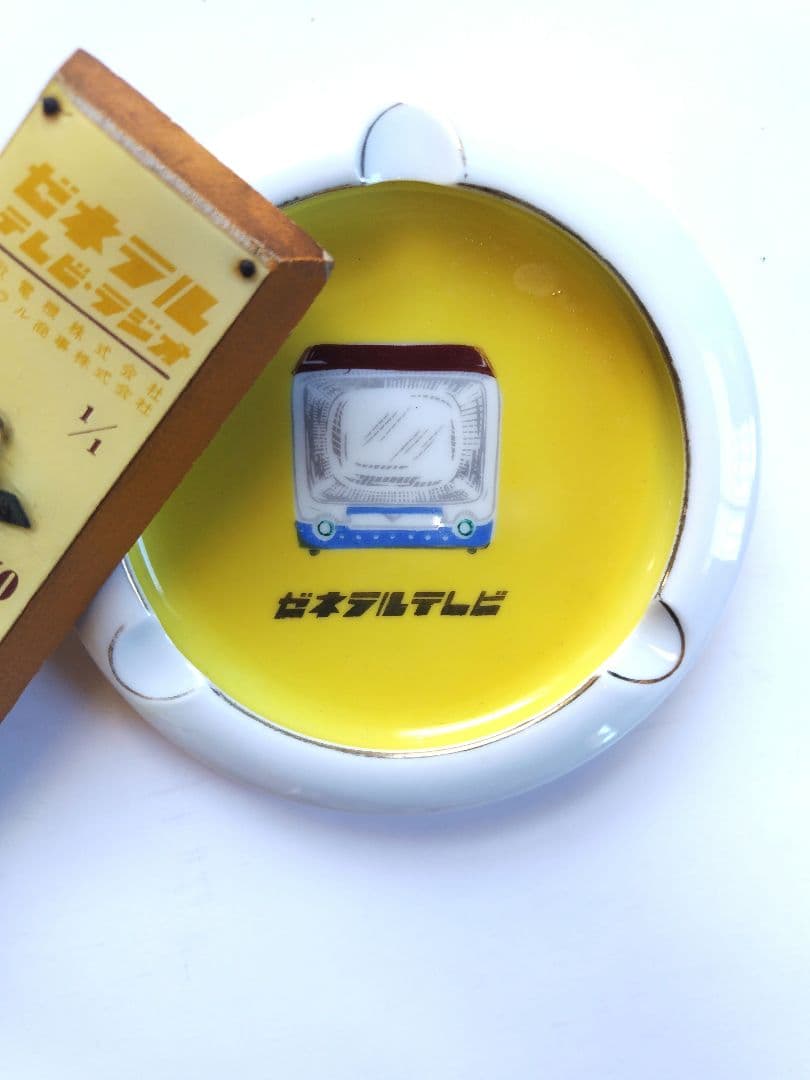 激レア 品　ゼネラル テレビ　灰皿と温度計　昭和レトロノベルティグッズ