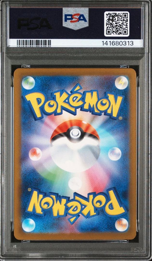 メガゲンガーex ma psa10