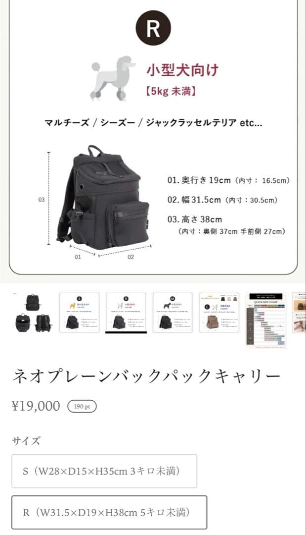 CITY DOG ネオプレーンバックパックキャリー