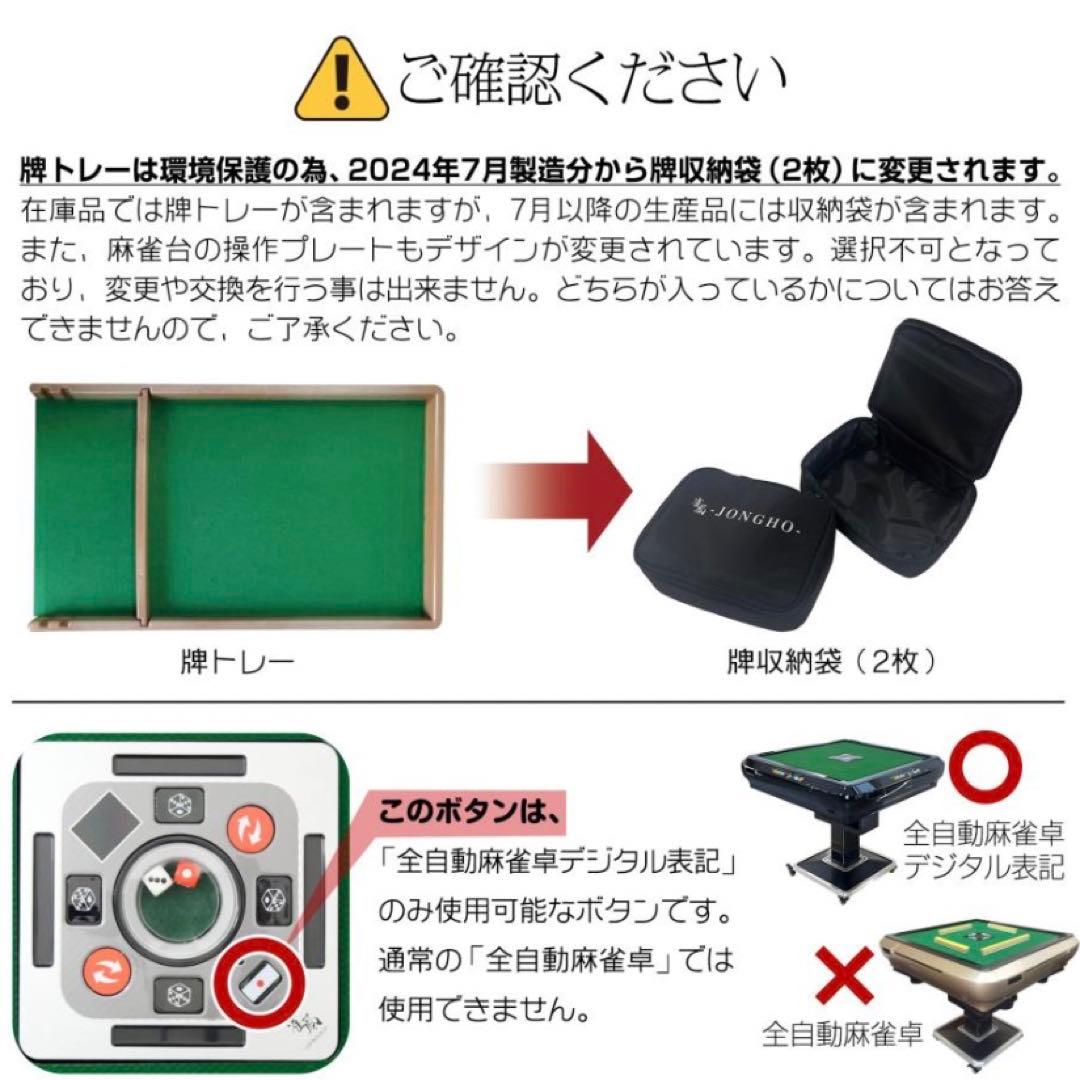 【新品】全自動麻雀卓 ワインレッド 28mm ドリンクホルダー 麻雀 雀卓