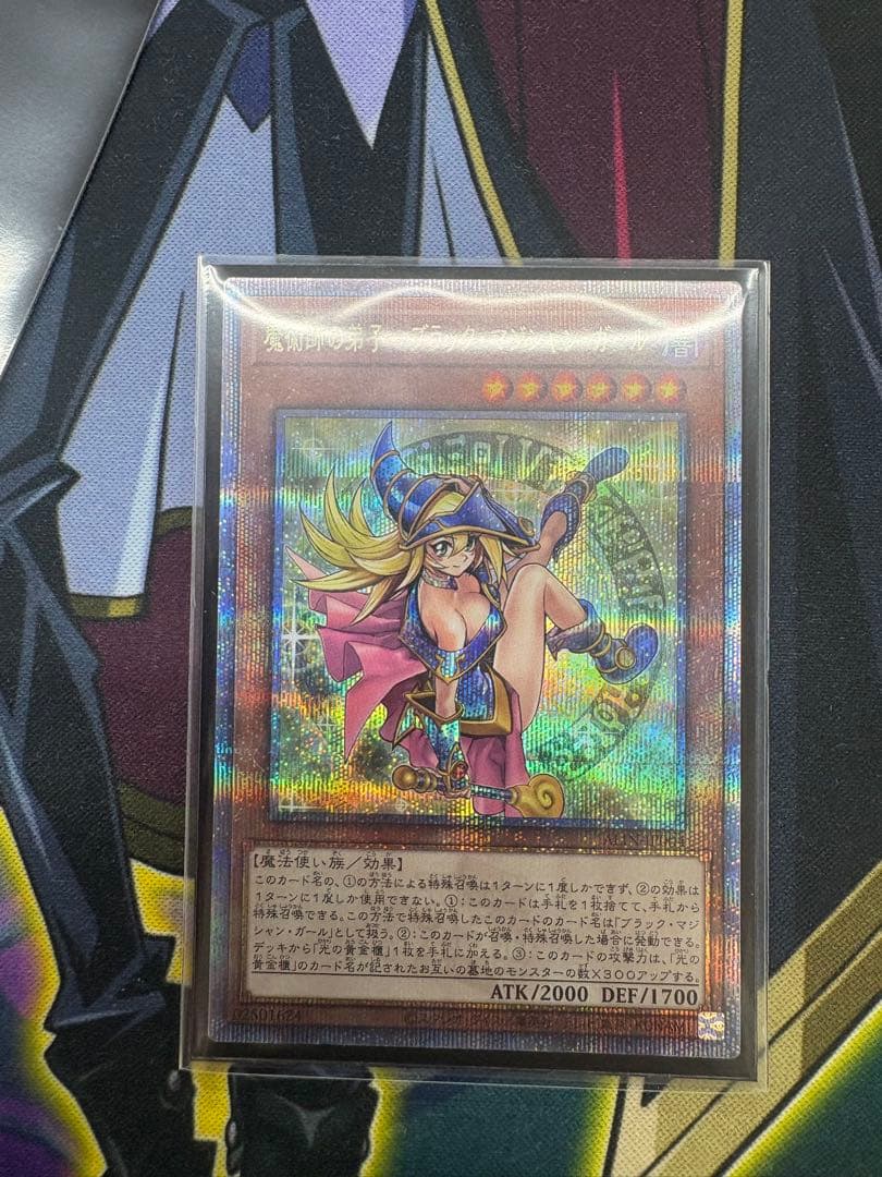 遊戯王 魔術師の弟子-ブラックマジシャンガール　25thレア