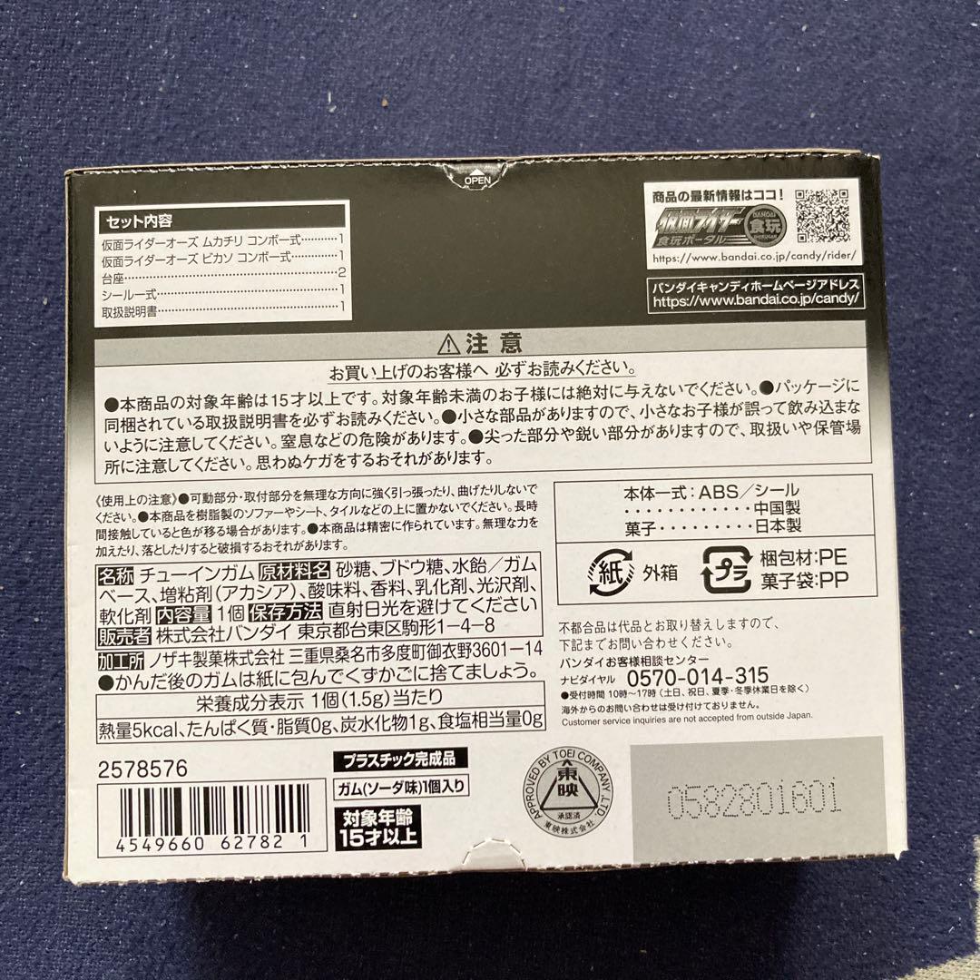 特撮 taka