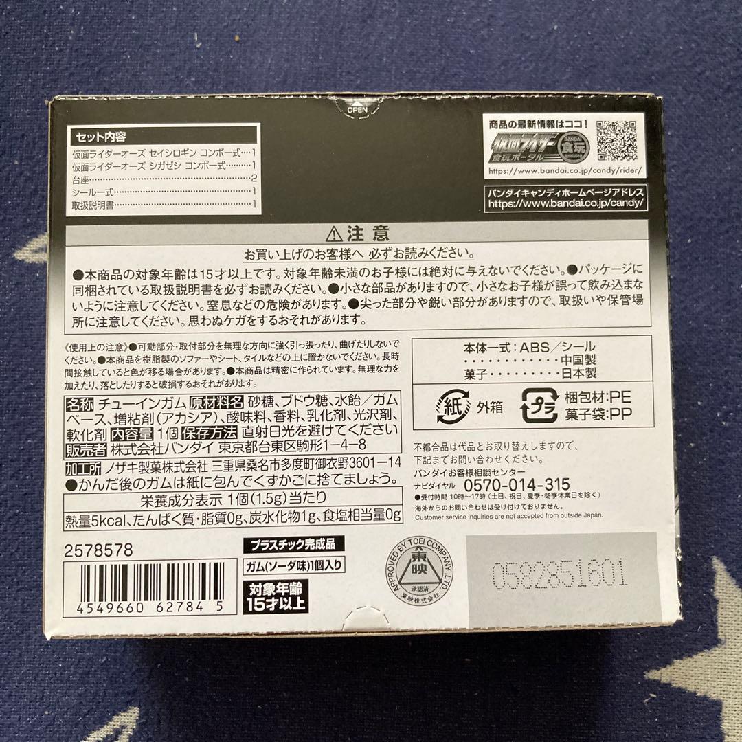 特撮 taka