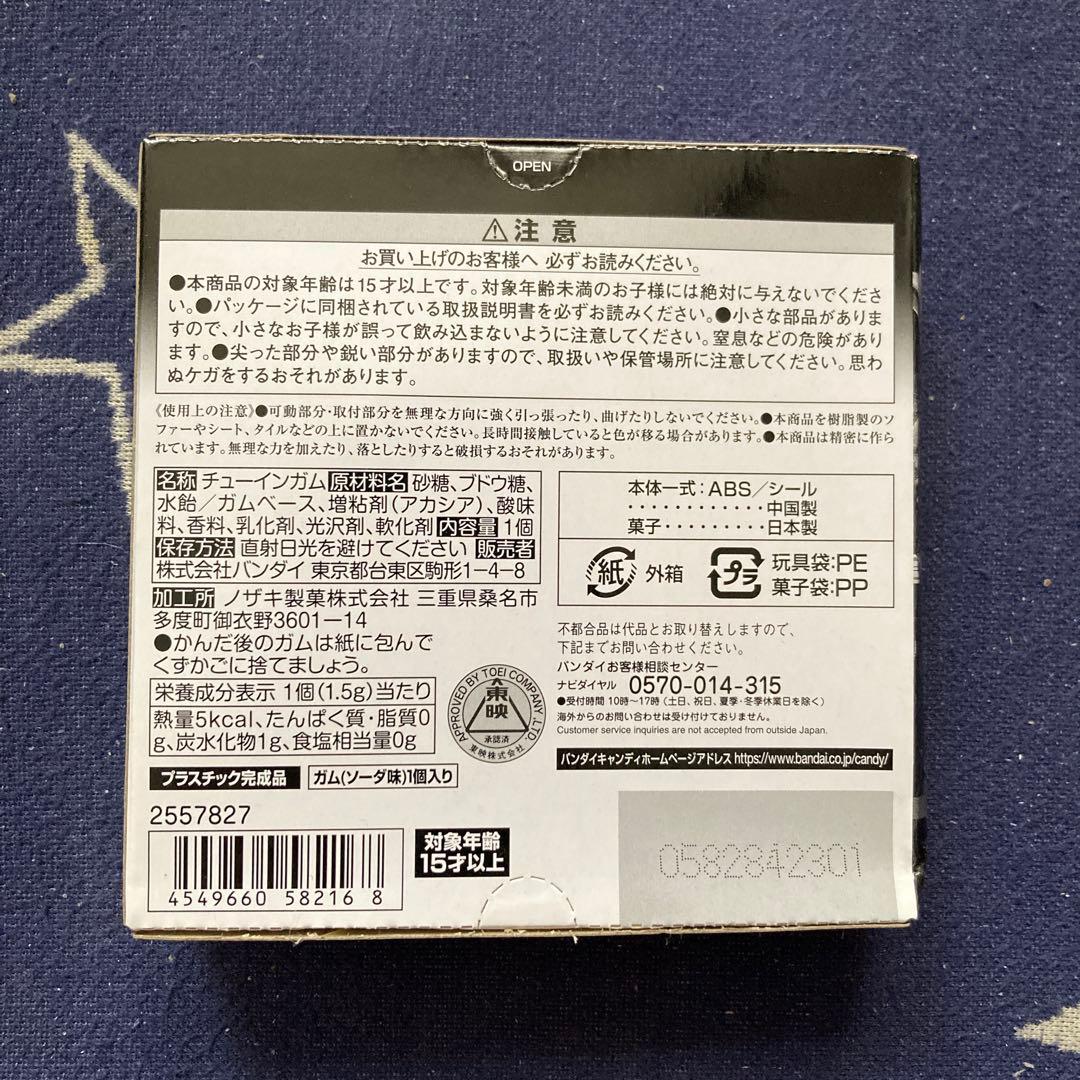 特撮 taka