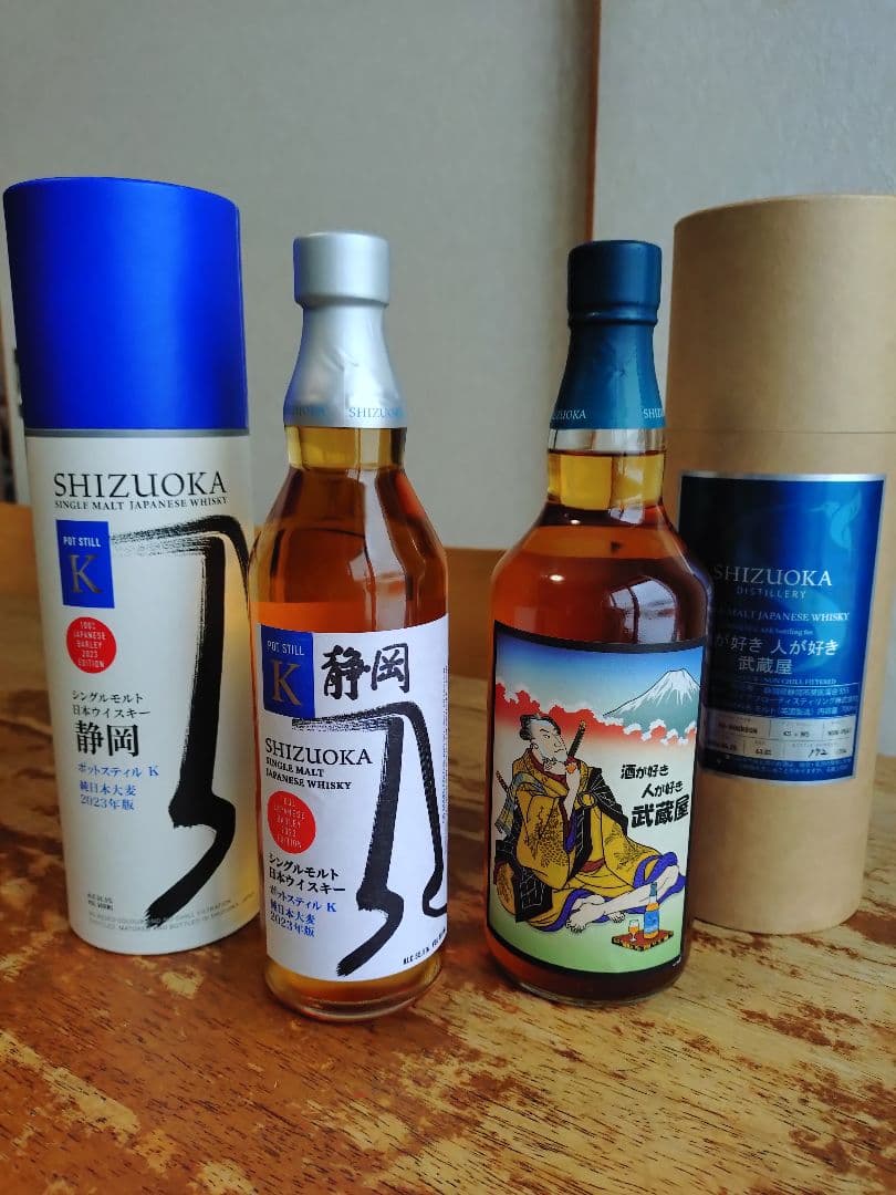 新年セール・ガイアフロー２本セット