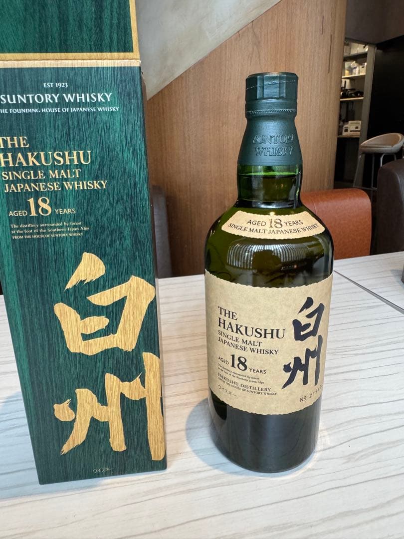 【未開栓・箱付き】白州18年 シングルモルト サントリー 正規品