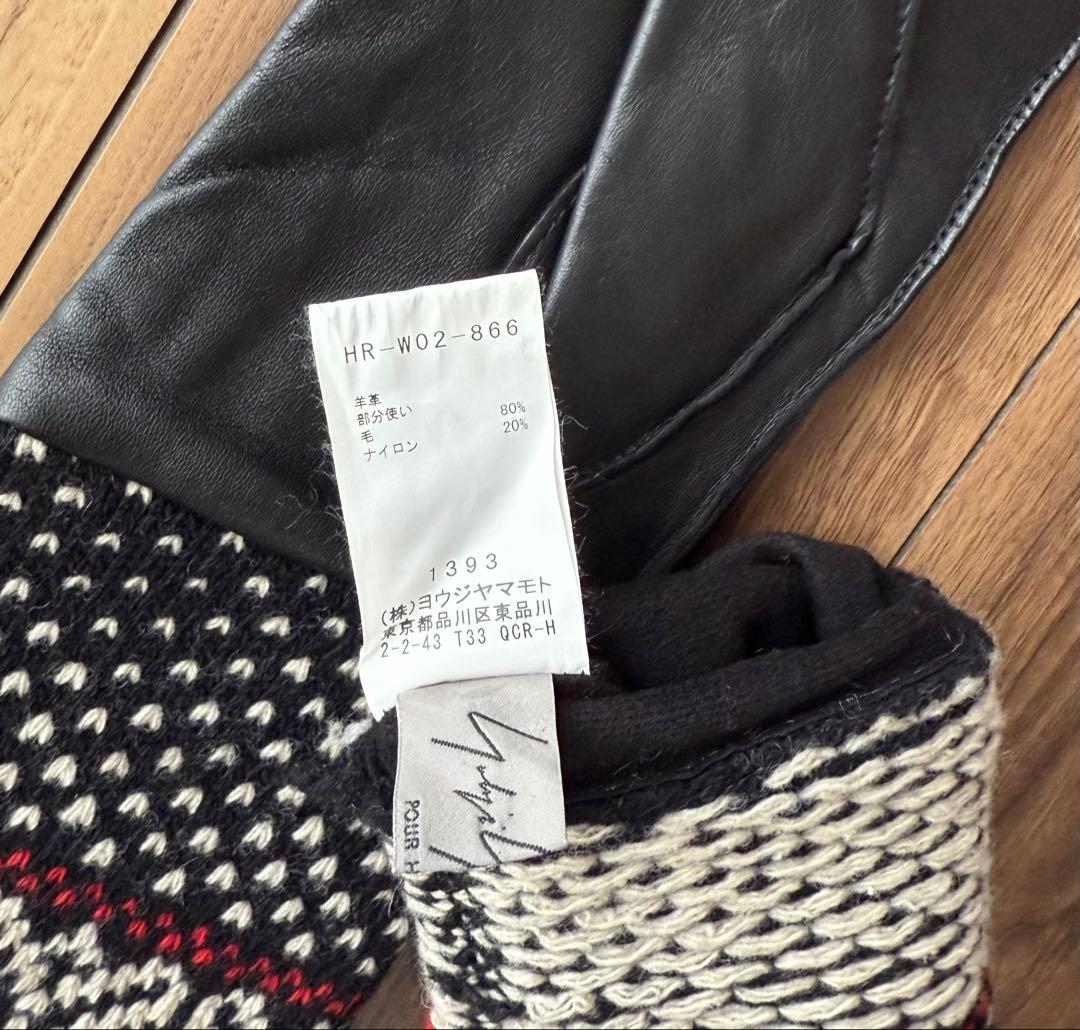 ✨極美品✨ヨウジヤマモト ラムスキン ニットカフス手袋 2020-21AW