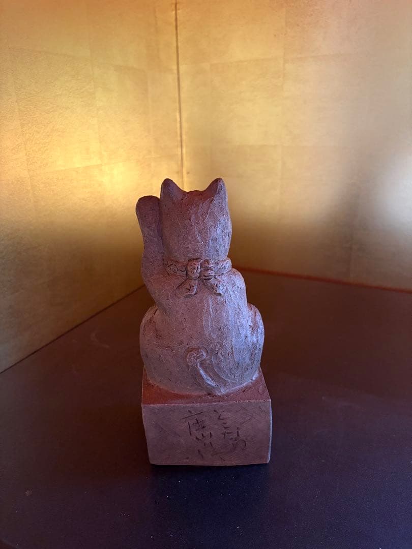 招き猫　置物