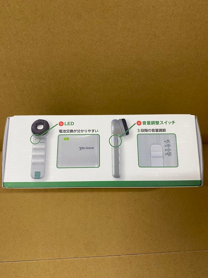 【助聴器】聴六(ちょうろくHA6)電池式 primo プリモ