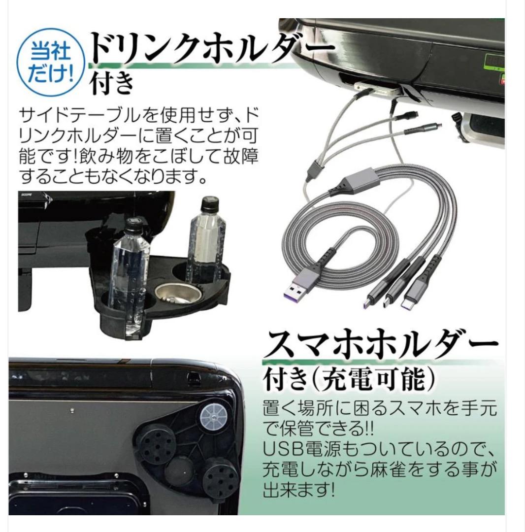 全自動 麻雀卓 家庭用 折りたたみ 麻雀卓 デジタル 点棒計算 ガラス 赤