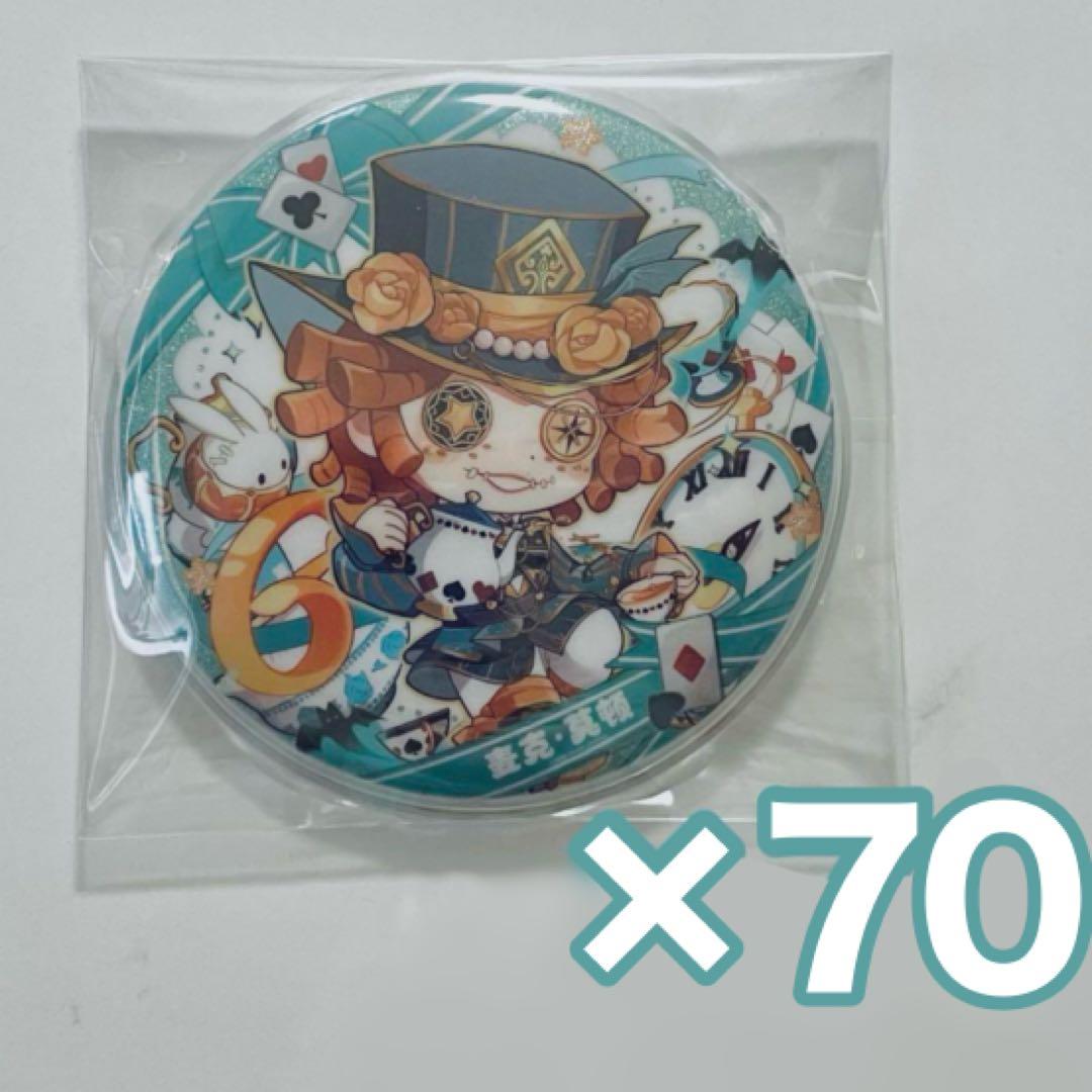 第五人格 identityV 中国限定 マイク 缶バッジ 71点