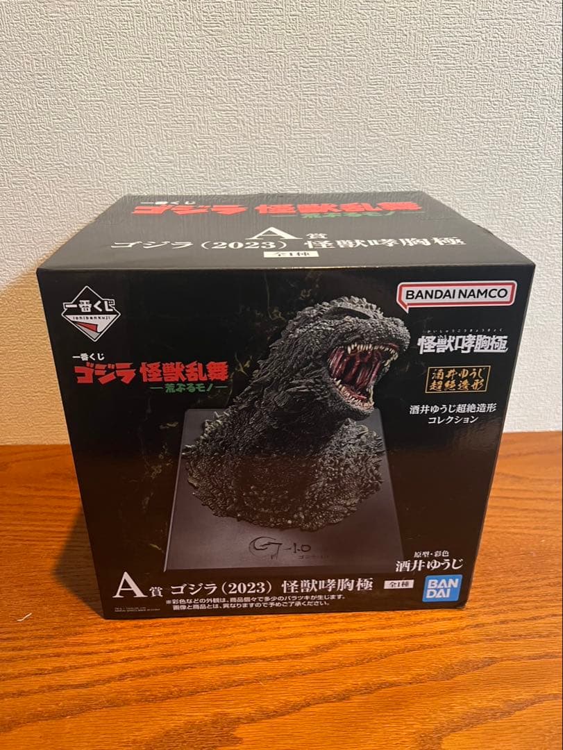 一番くじ ゴジラ 怪獣乱舞 荒ぶるモノ A賞 怪獣哮胸極 フィギュア