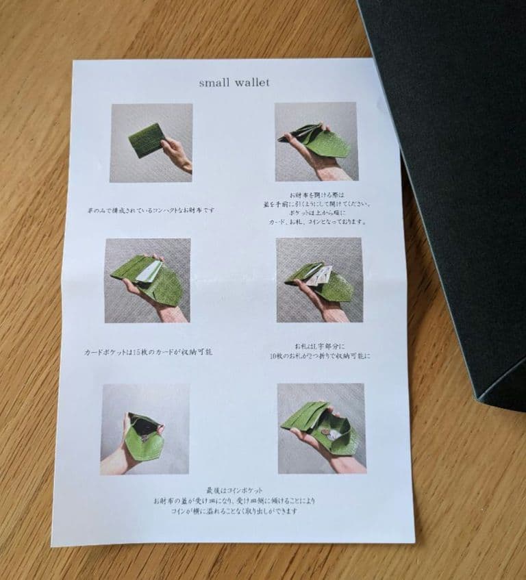 新品未使用☆chi wataミニ財布【シボ革】水色