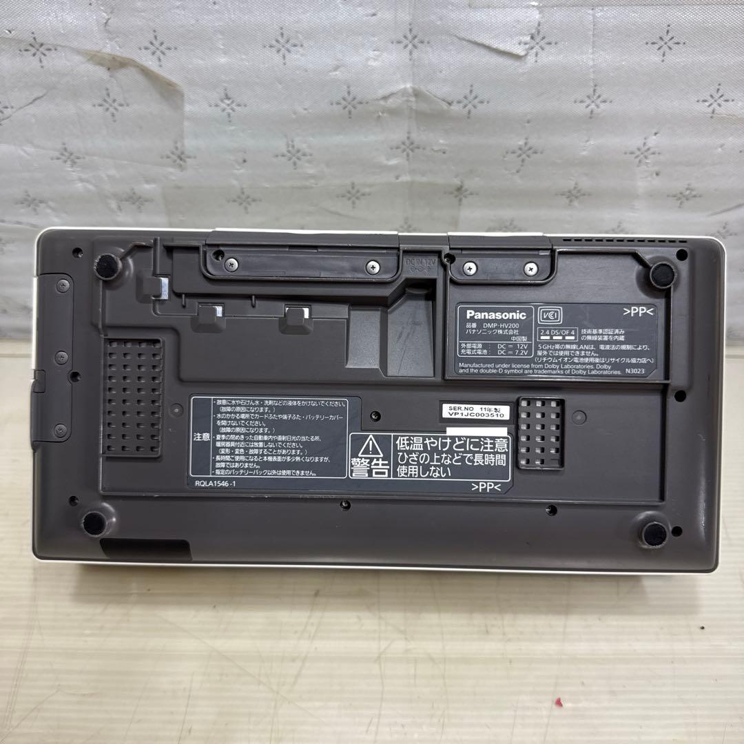 Panasonic DMP-HV200 ポータブル地上デジタルテレビ 10V型
