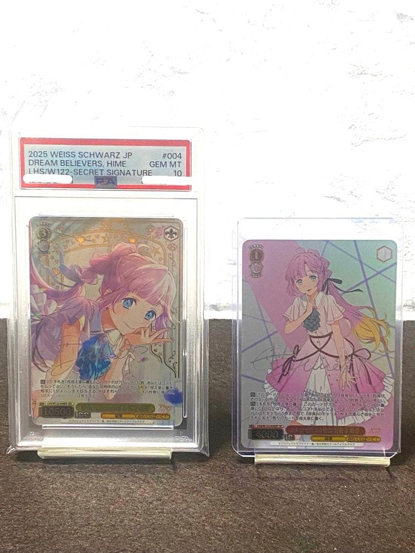 筋*ジ様 破格オークション　ヴァイス　ラブライブ！蓮ノ空　ＳＥＣ.ＳＰサイン　安