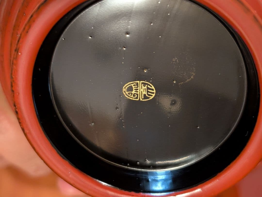 即発送☆未使用品　京の漆芸 象彦 よろず椀 朱 五客