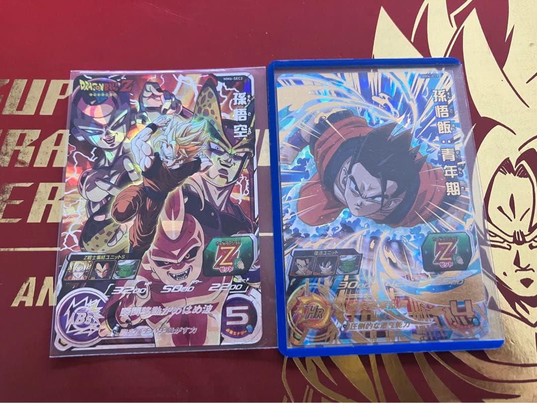 mm6-sec2 孫悟空　bm6-019 孫悟飯青年期