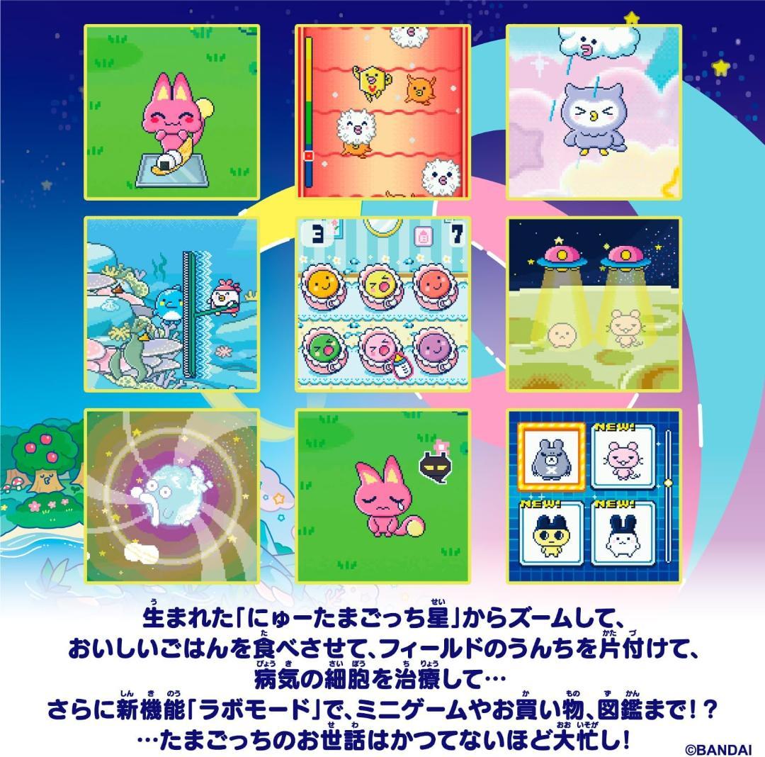 たまごっちパラダイス Blue Water BANDAI【新品・匿名・送料込】