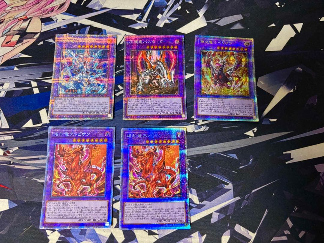 遊戯王 烙印デッキ 高レアリティデッキ(25th、プリシク)　※おまけあり
