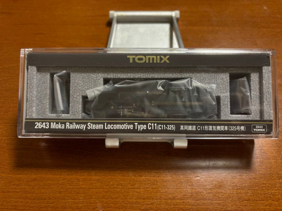 TOMIX 2643