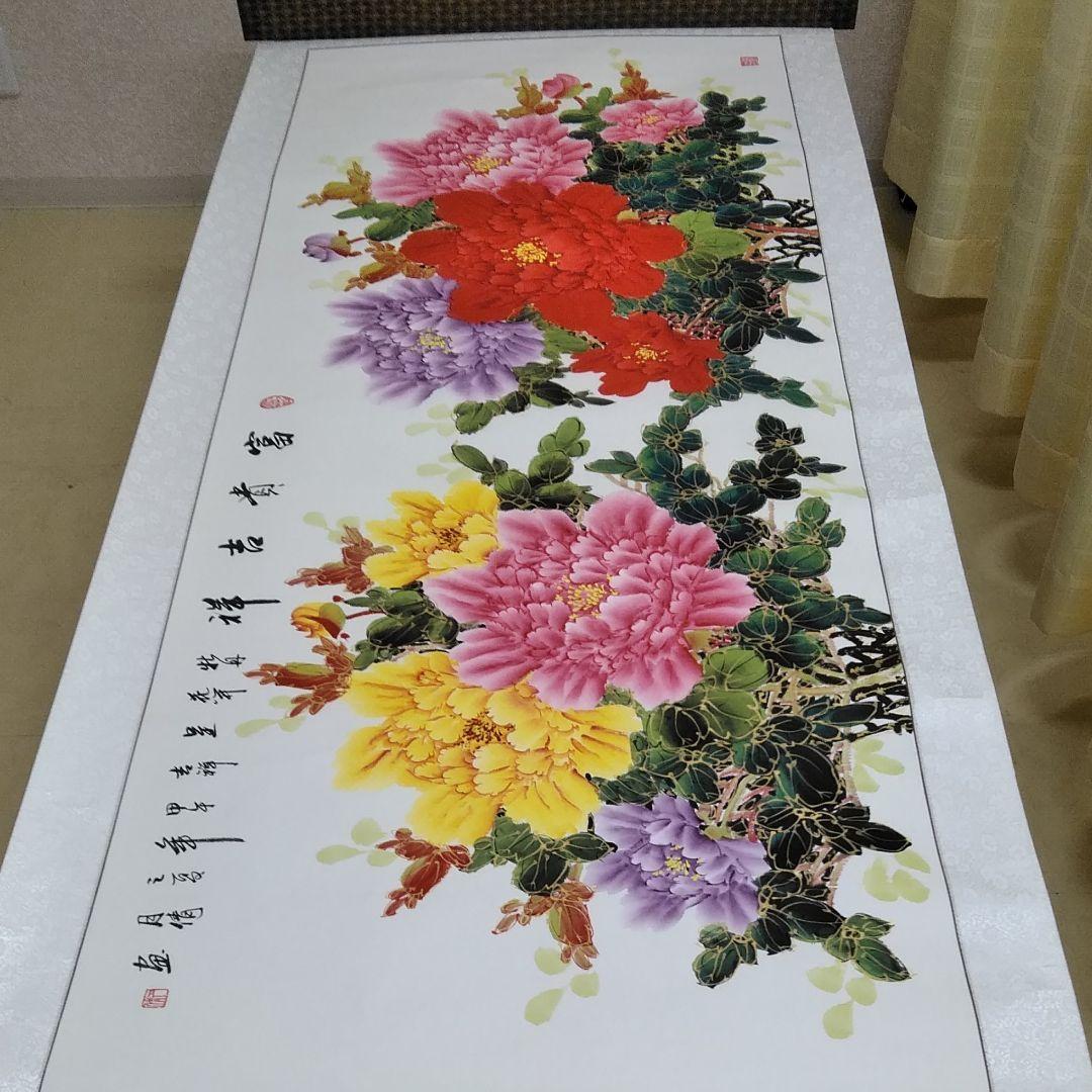 中国絵