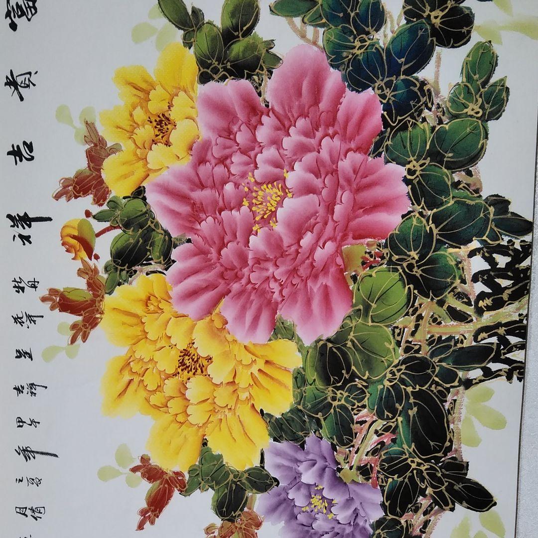 中国絵
