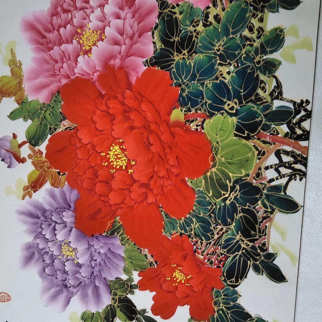 中国絵