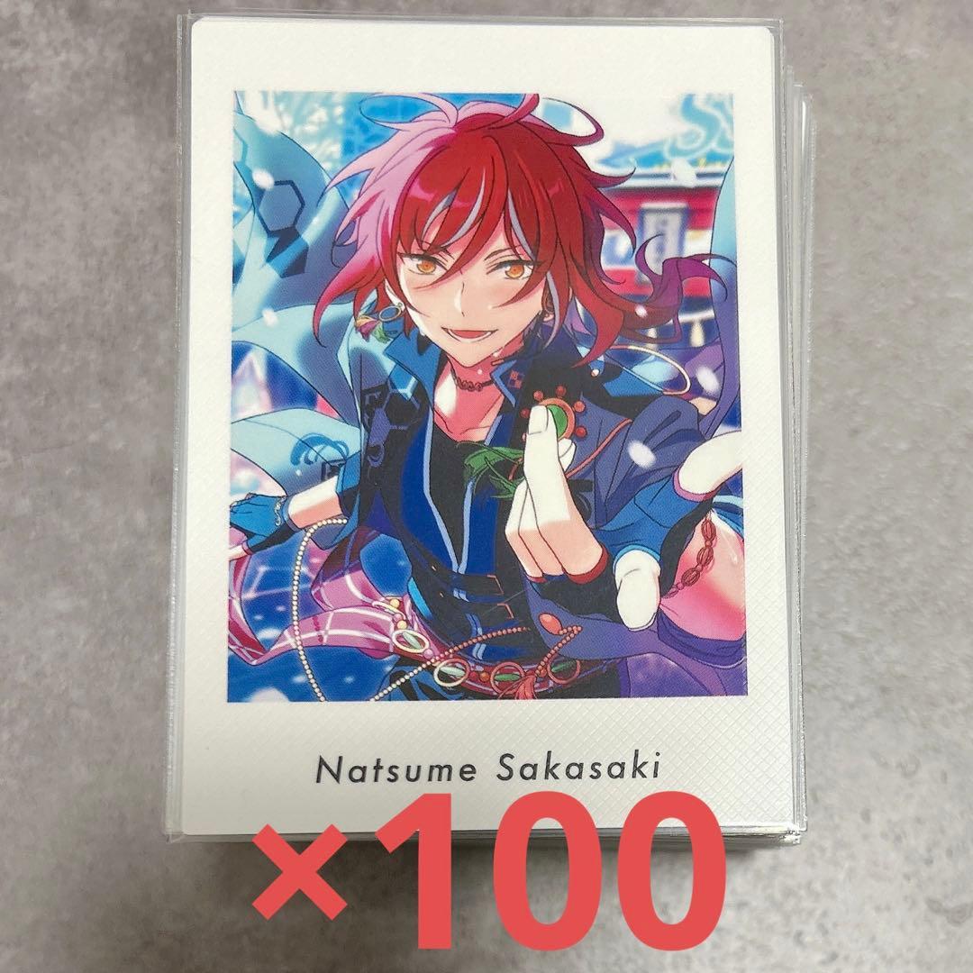 あんスタ ぱしゃっつ2A 逆先夏目 匿名配送