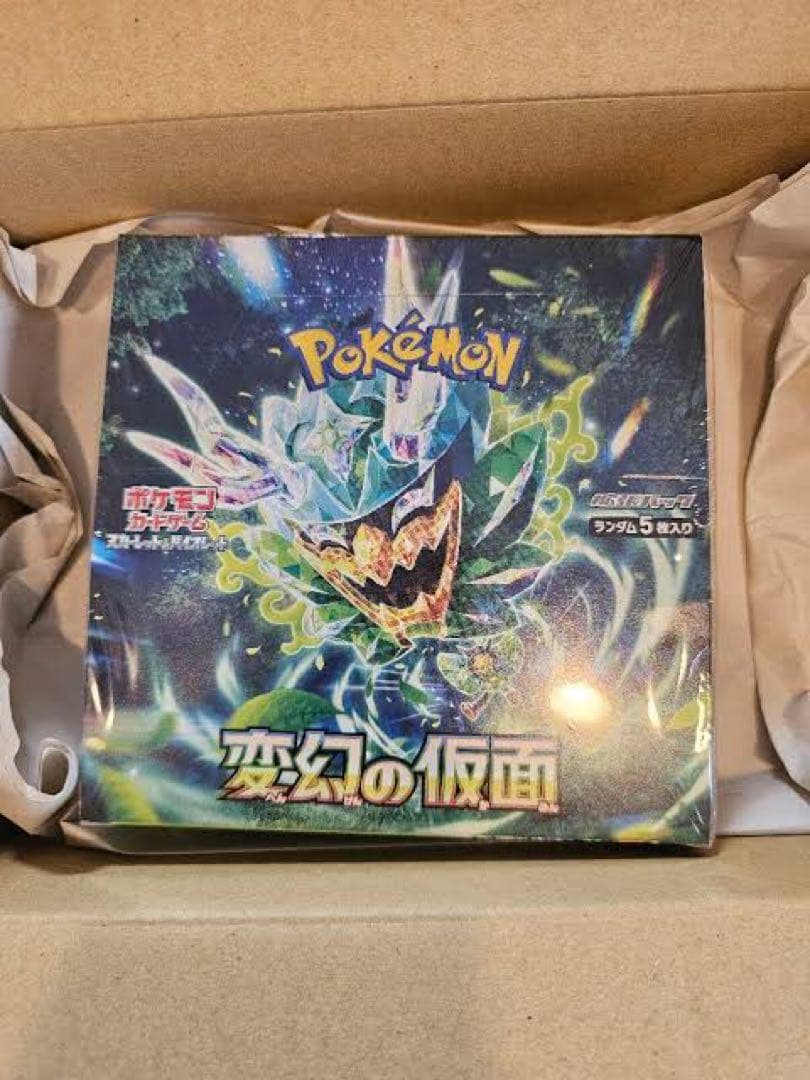 ポケカ　ポケモン　カード　ポケモンカードゲーム メガシンフォニア　変幻の仮面