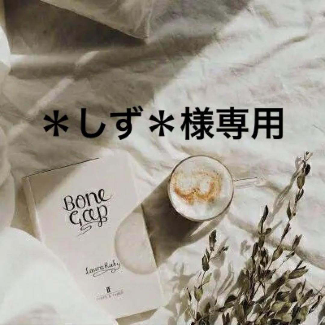 ＊しず＊　1011