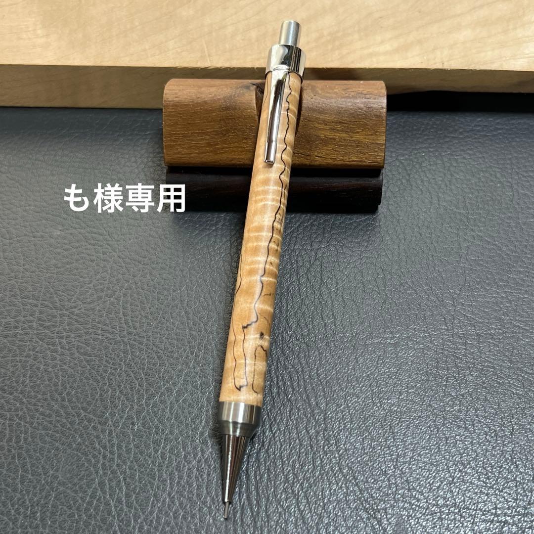 も　オーダー