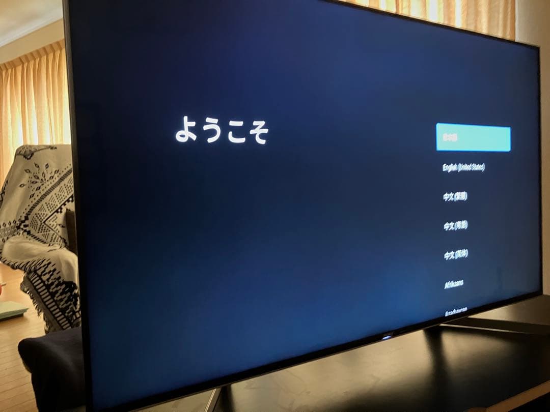 【ジャンク品】SONY BRAVIA KJ-55X9500G 55V型