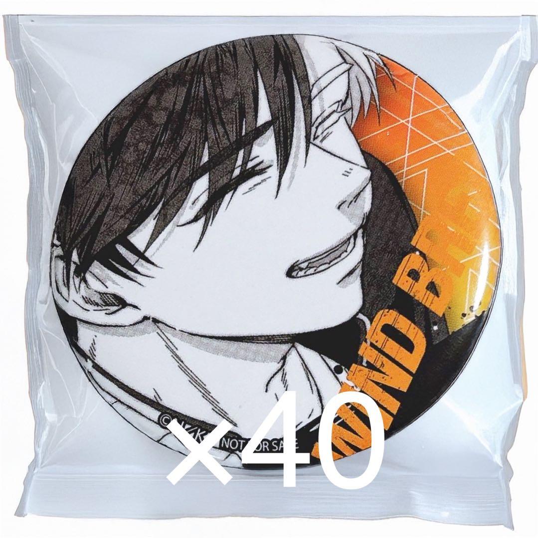 WIND BREAKER 缶バッジ 桜遥 ナムコ ノベルティ 特典 40点セット