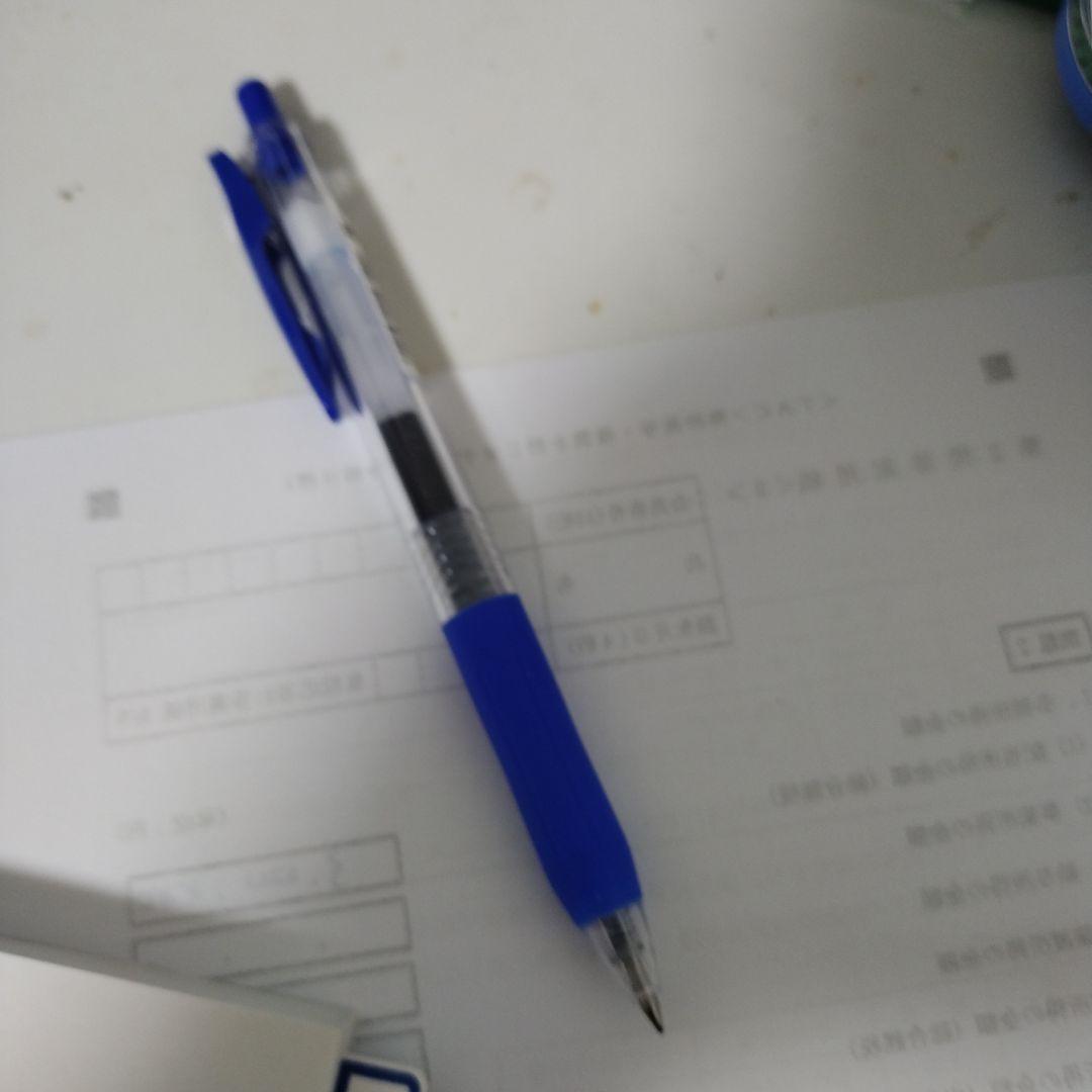 サラサ青