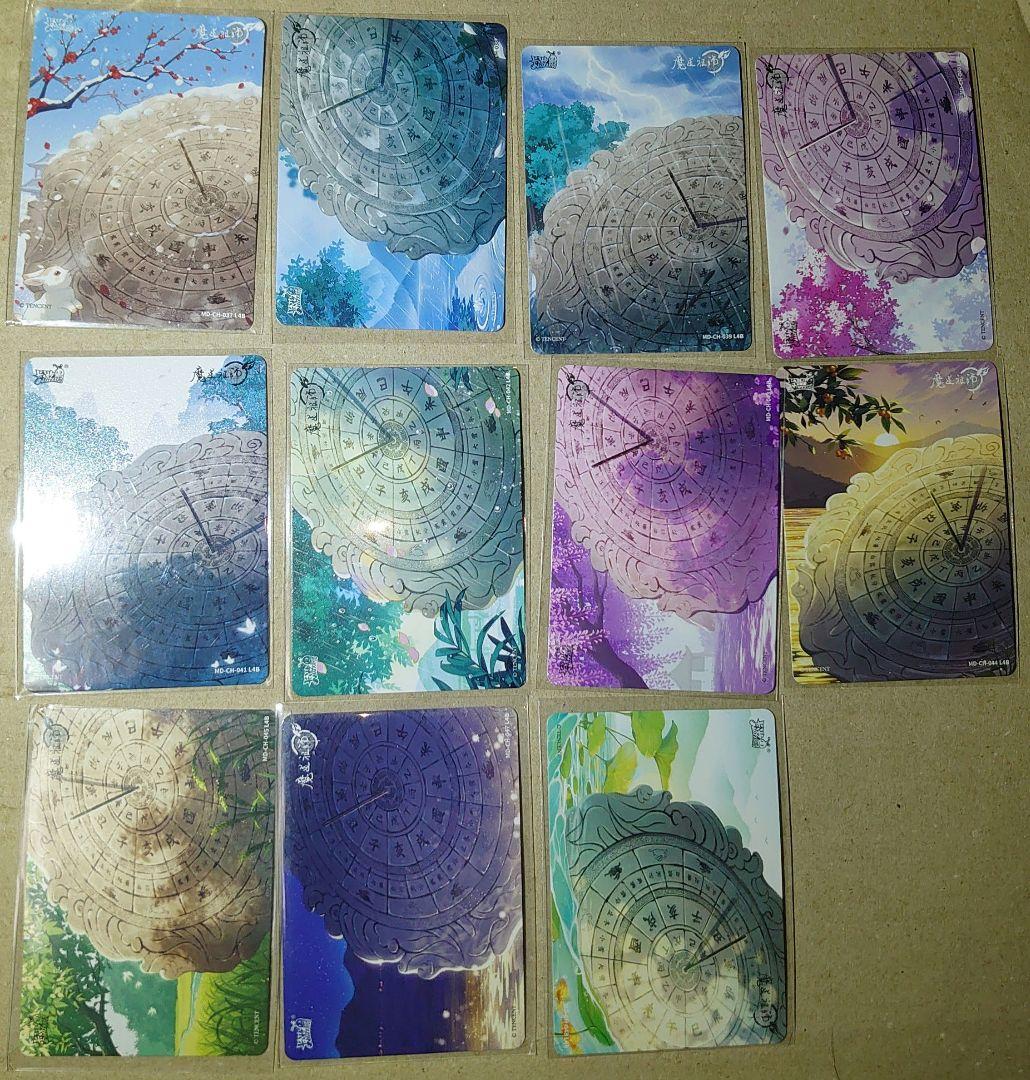 公式　卡游　魔道祖師 トレーディングカード 第4弾 插画カード　季節　イラスト