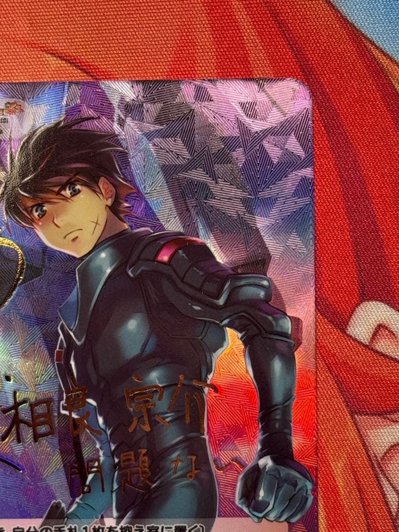 chaostcg フルメタルパニック ミスリル SRT所属 相良 宗介 軍曹