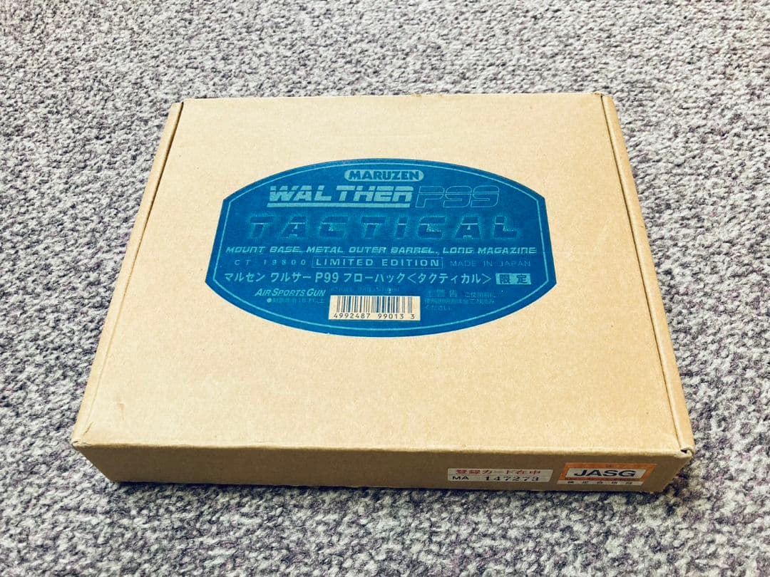 【中古美品・動作良好】マルゼン P99 タクティカル ガスブローバック ガスガン