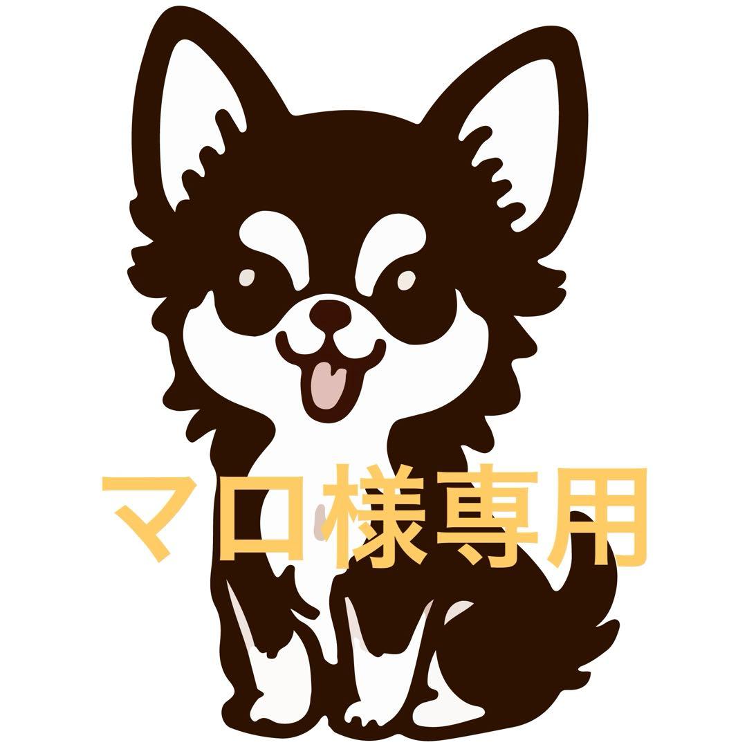 マロ