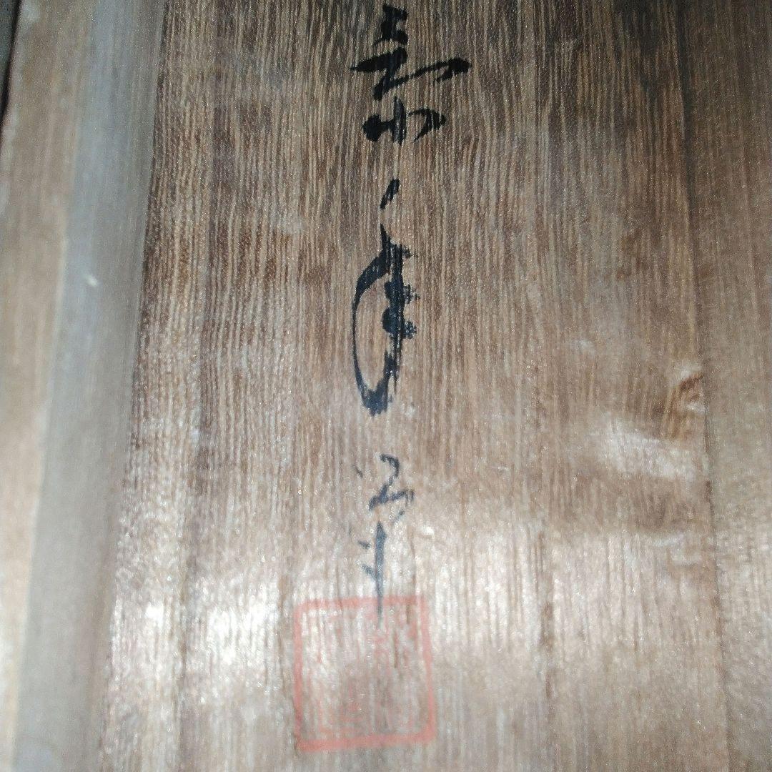 花の掛軸。