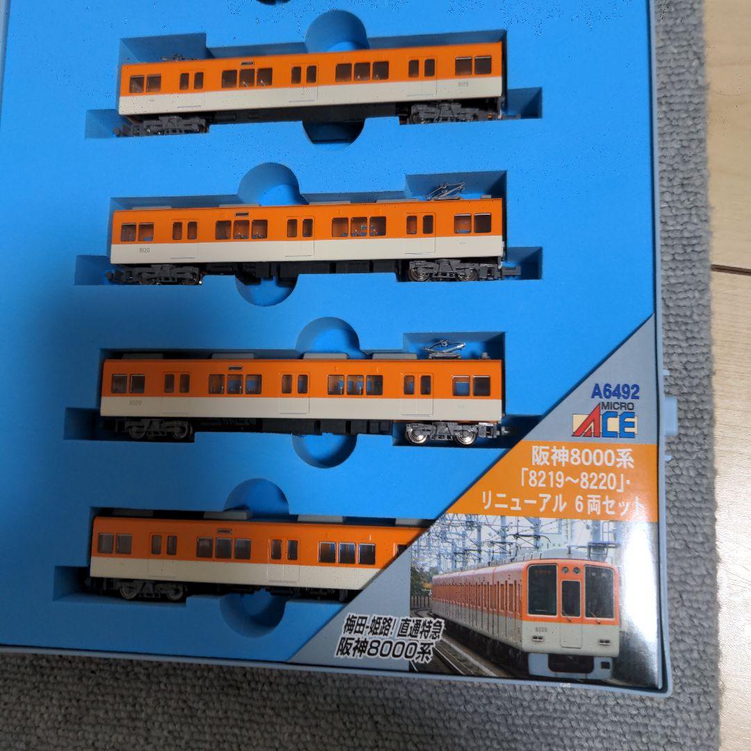 マイクロエース　阪神8000系　リニューアル色