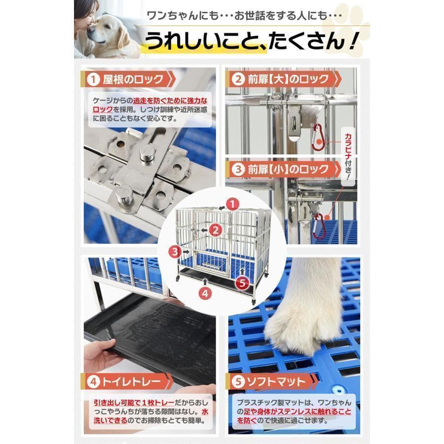 B2070ペット犬小屋 犬用ケージ 大型犬 ステンレス ケージ 折りたたみ