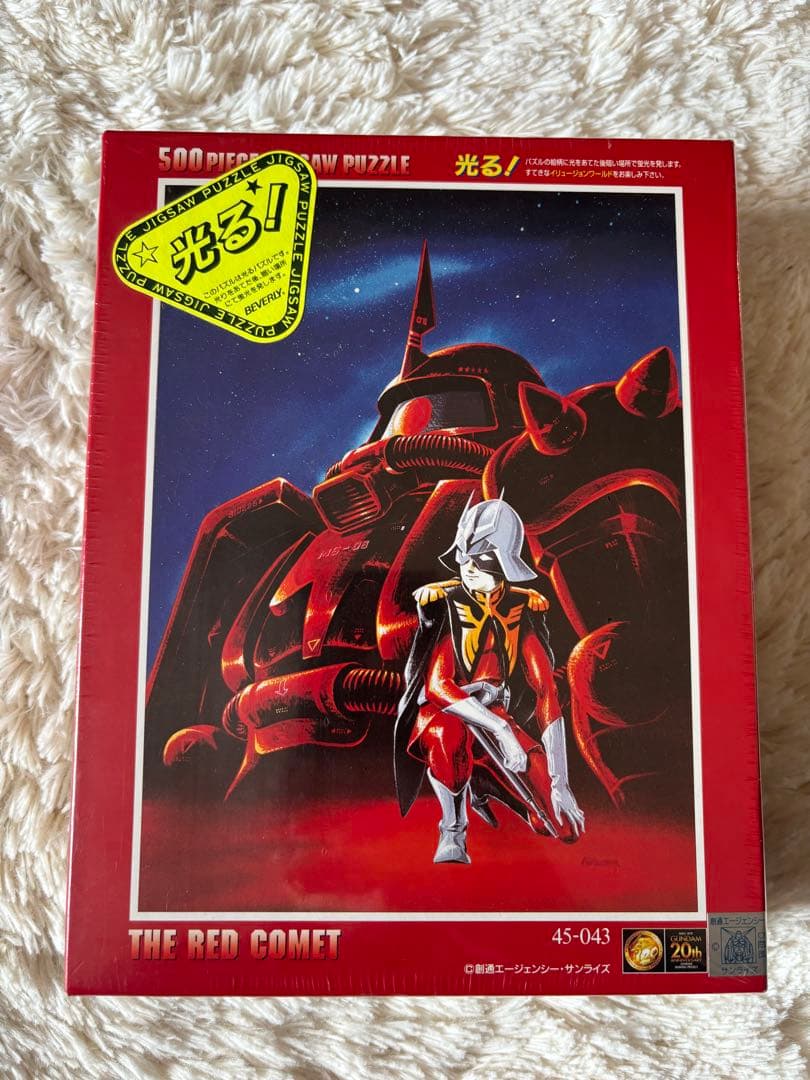 光る！　ジグソーパズル THE RED COMET 赤い彗星のシャア